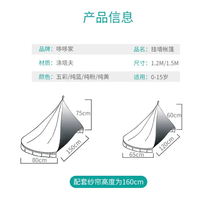 Дропшиппинг детская вигвама палатки-Типи игровая кровать навес складная
