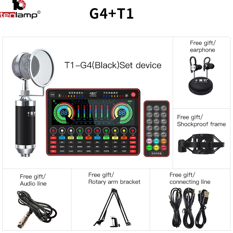 

2022 G4 Sound Card USB Microphone Professional Podcast Condenser Microphone for PC Karaoke Youtube Studio Recording Microphone