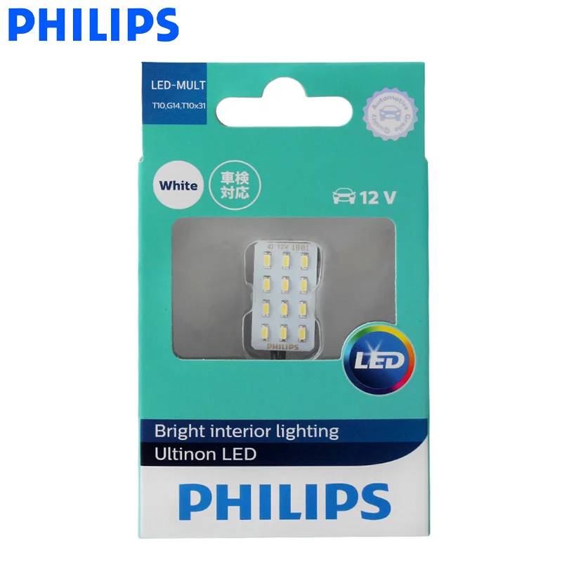 

Philips LED MULTI T10 G14 Multi-Sockets Reading Lamp Interior Light White 12957ULWX1 Fit SV8.5-8
