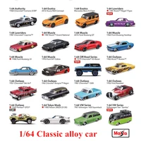 maisto 164 latest classic classic car static car model alloy die casting car model collection gift toy