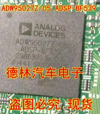 ADW95027Z-05 новые