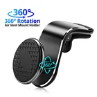 Магнитный автомобильный держатель для телефонов, для планшетов и смартфонов, металлический, 360