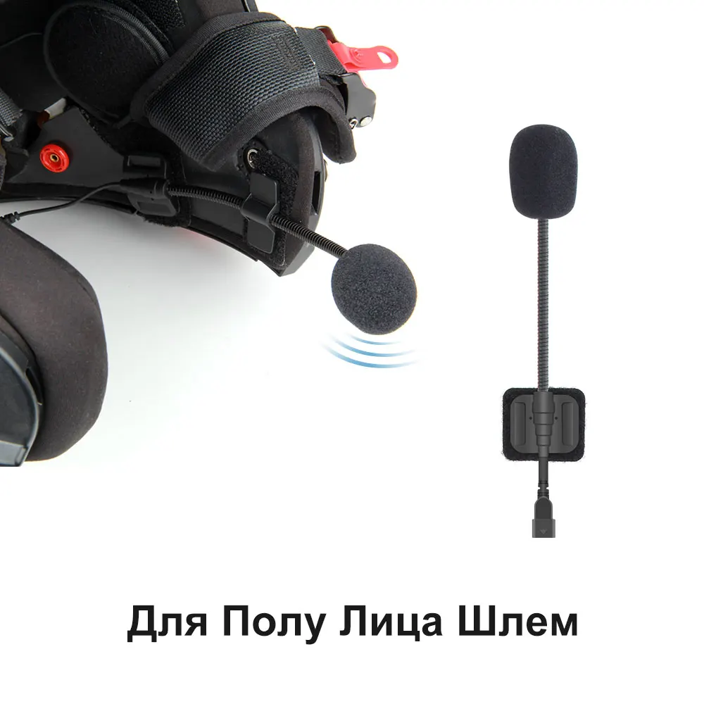 Бренд LEXIN Интерком Гарнитура Аксессуары для LX-FT4 Шлем Динамик с Микрофоном