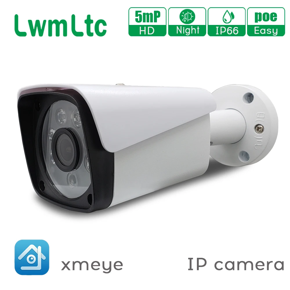 IP камера 3MP 5MP onvif с металлическими пулями наружная водонепроницаемая IP66