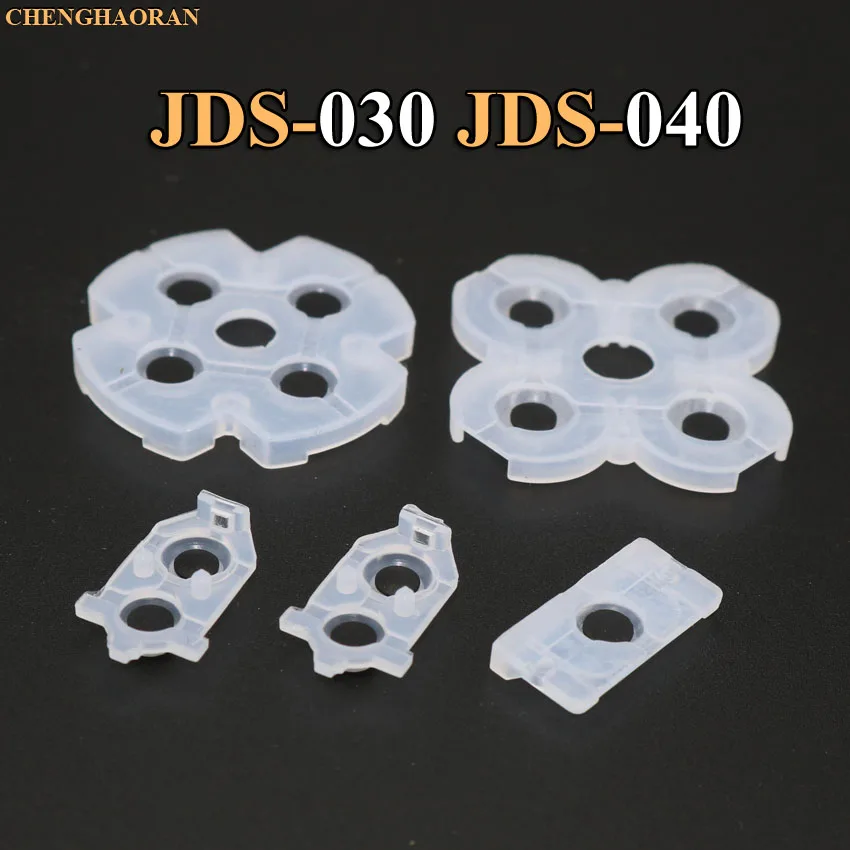1 комплект JDS030 040 010 001 для Playstation 4 Dualshock силиконовые подкладки PS4 детали