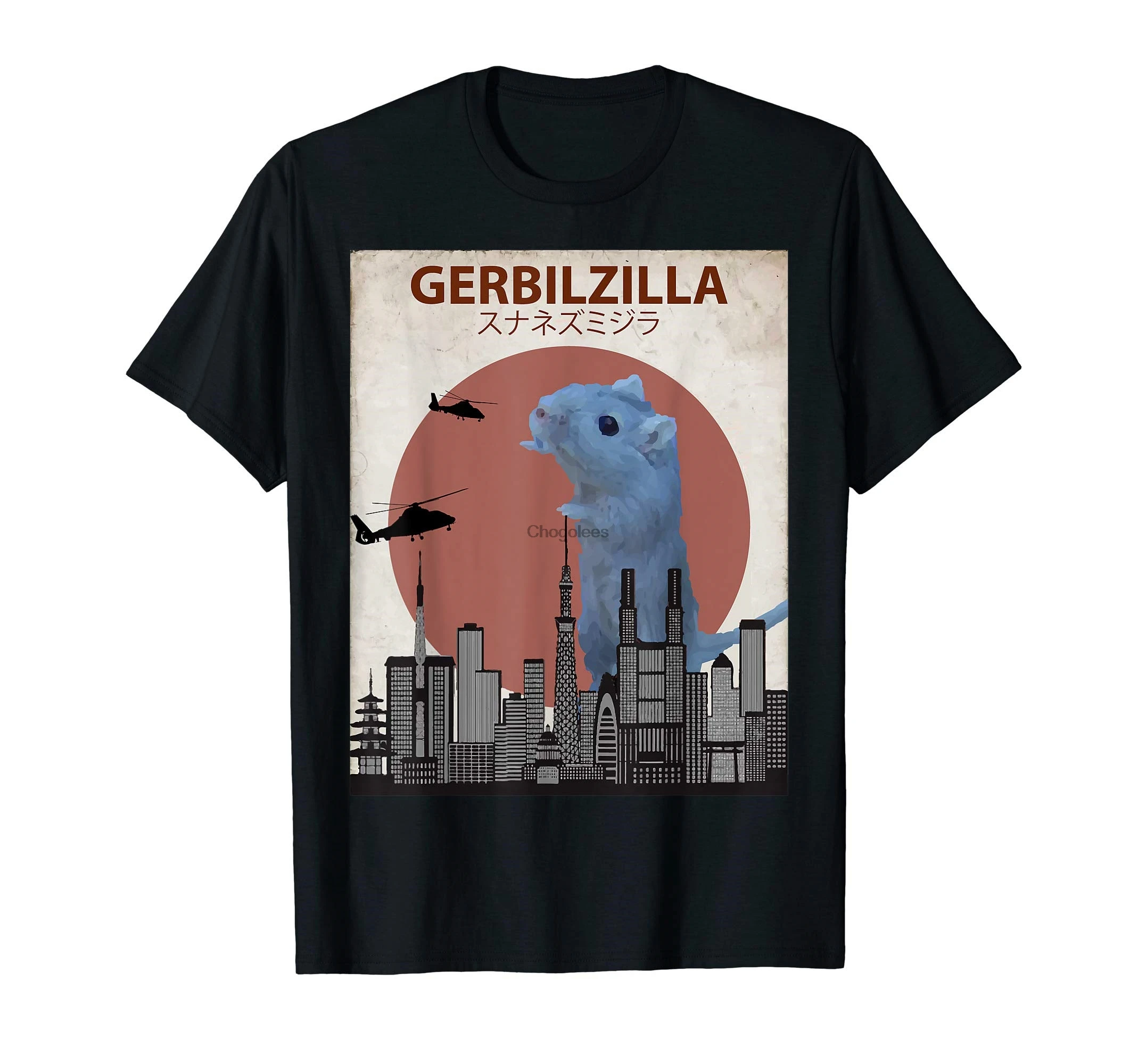 Забавная футболка Gerbilzilla подарок для любителей Gerbil | Мужская одежда
