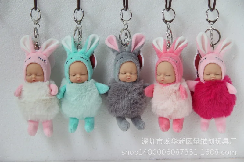 Новые милые Спящая кукла успокоить Плюшевые игрушки брелки для ключей Для женщин