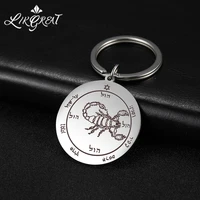 likgreat stainless steel key chain for women men scorpio solomon seal round pendant key ring keychain scorpion vintage jewelry