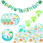 Динозавр, товары для дня рождения, бумажная тарелка, чашка, баннер для вечеринки, одноразовая посуда для мальчиков, детей, сувениры для вечеринки, декор шаров