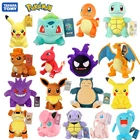 Аниме мультфильм с покемоном плюшевая подушка Piku Bulbasaur Charizard Eevee Snorlax PsyDuck Squirrel Kawai, плюшевая подушка, детские рождественские подарочные игрушки