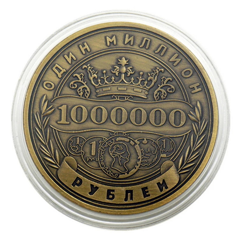 Русский миллионов рубль памятная монета значок тесненого с Коллекционная монета из год монеты