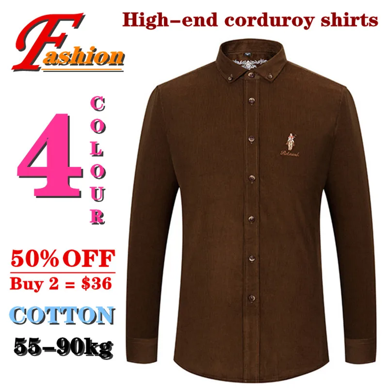 Высококачественные мужские вельветовые рубашки не требующие глажки дышащие