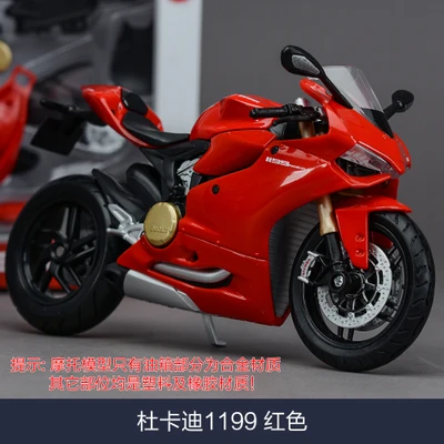 1/12 миниатюрные Brinquedos Diy сборочные модели мотоцикла строительные наборы KTM 690 Duke головоломка для детского подарка или коллекции