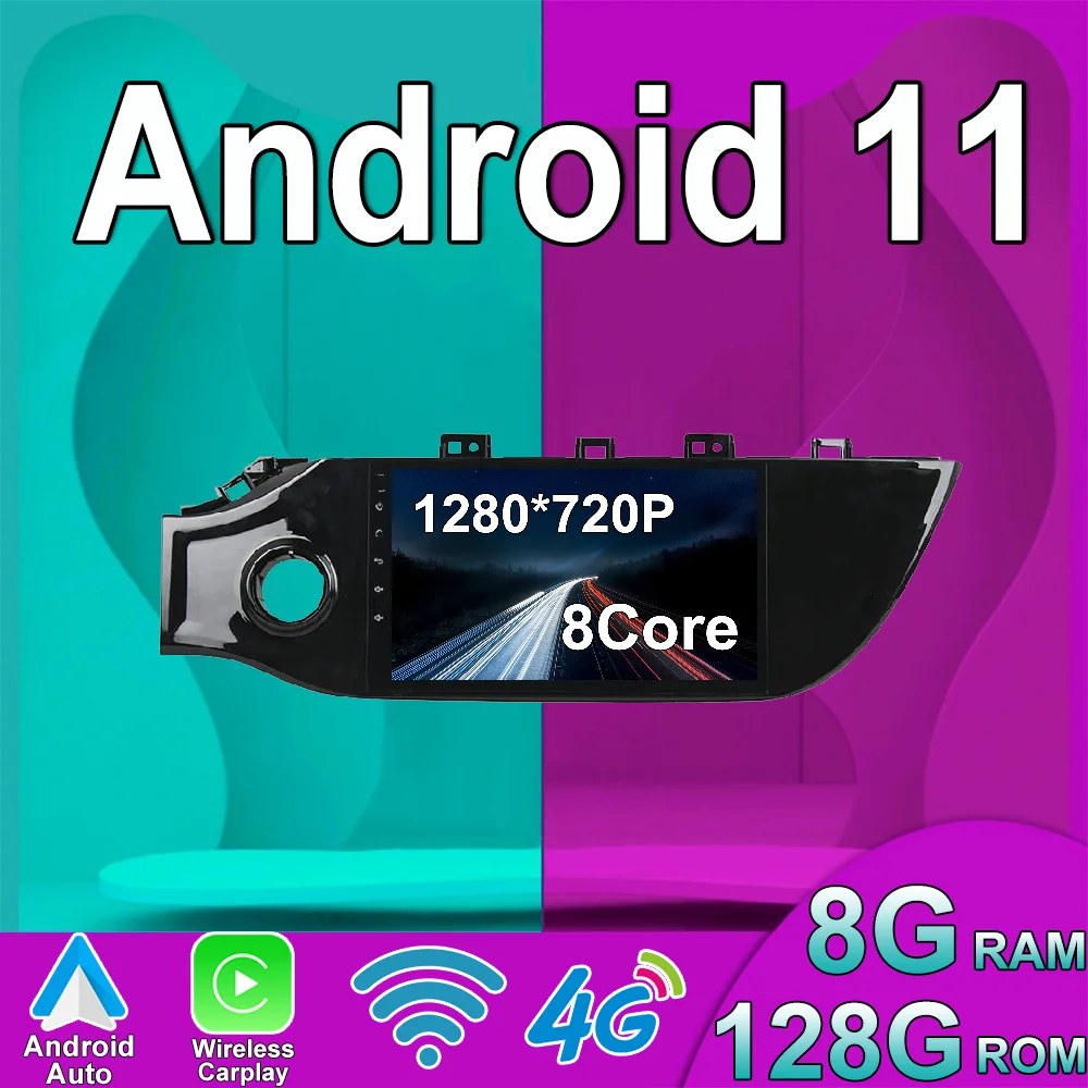 

Android 11 для Kia Rio K2 2016 2017 2018 2019 автомобильное радио стерео Мультимедиа Видео навигация GPS беспроводной Carplay DSP IPS