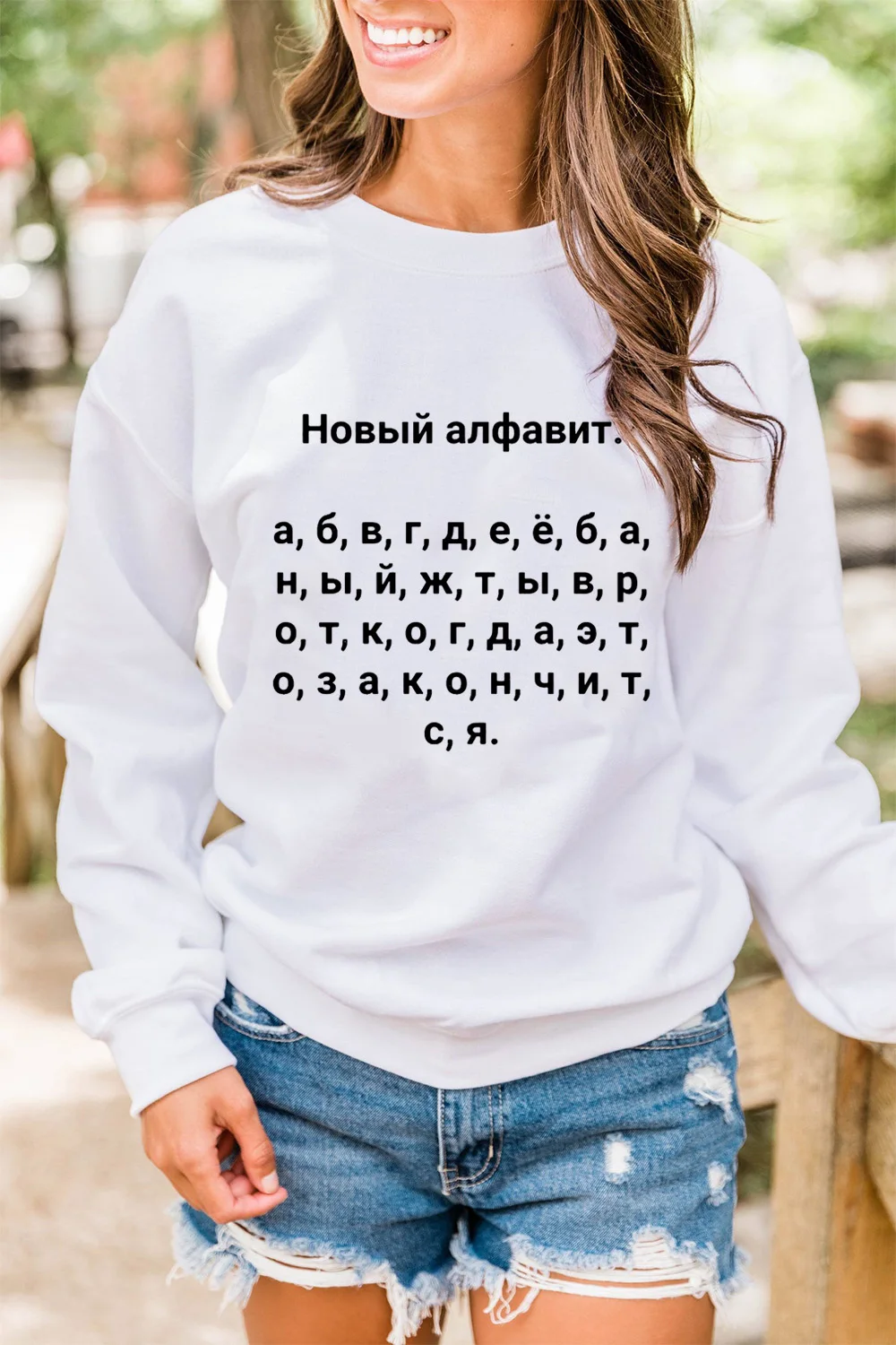 Russian New Alphabet Print Female Sweatshirts Inscriptions Russia Harajuku Aesthetic 90s Women White Winter Unisex Streetwear | Женская