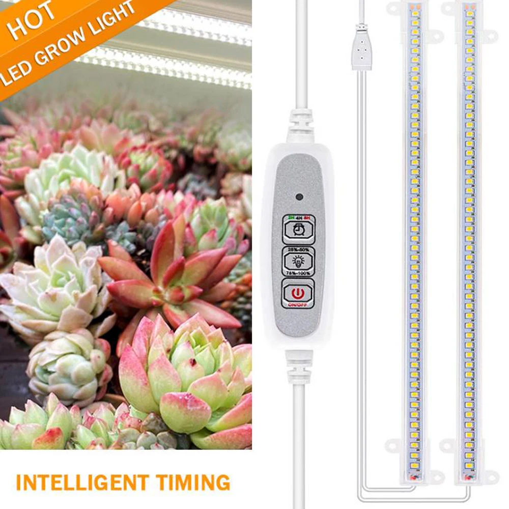 Светодиодные ленты для выращивания растений лампы полного спектра с таймером
