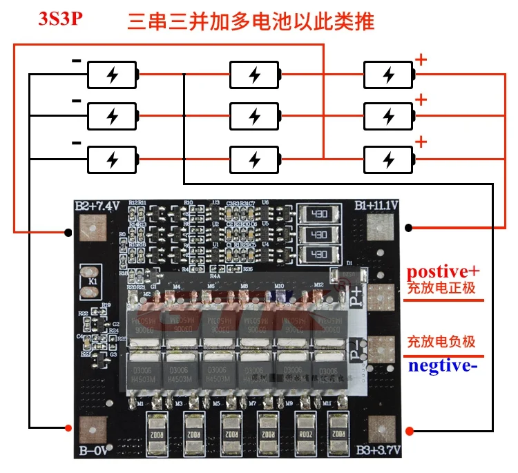 3S 4S 3 2 V 7 18650 литиевый аккумулятор BMS 15A 20A 40A 50A 80A 150A электрическая дрель ксеноновая
