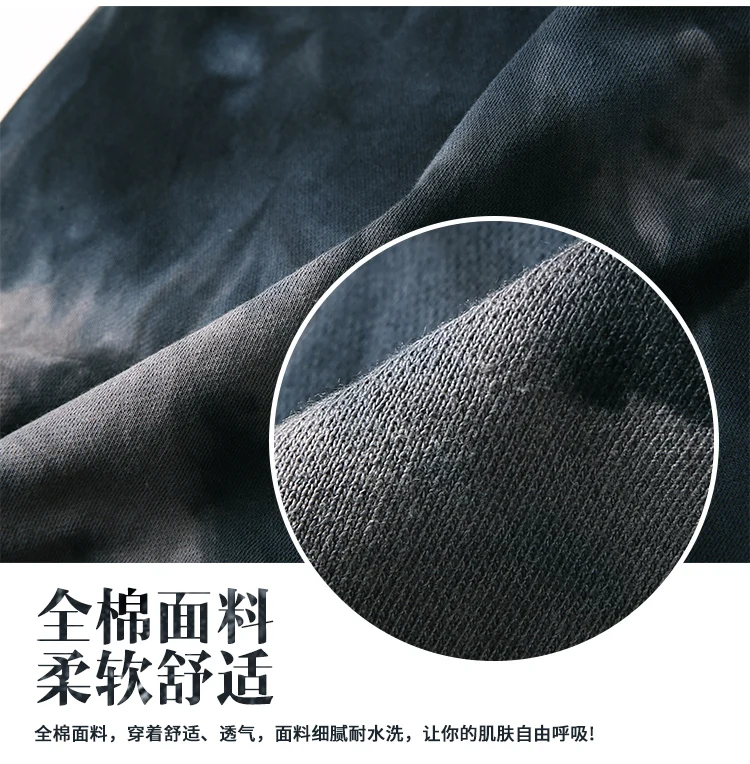 Окрашенные брюки для мужчин штаны здоровья свободные шорты отдыха летние модные