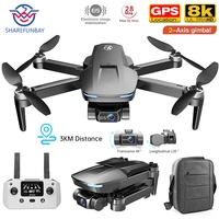 2021 new s188 drone 4k 8k gps 5g wifi 2 axis gimbal with hd camera rc distance 3km professional brushless quadcopter pk f11s