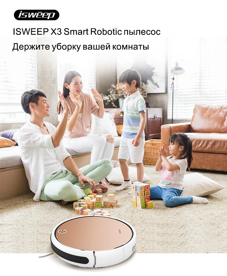 Isweep X3 робот-пылесос с управлением через приложение 1800 PA Влажная и сухая домашняя уборочная машина с автоматической подзарядкой, штепсельная вилка европейского стандарта, английская версия, подарок, 2 щетки