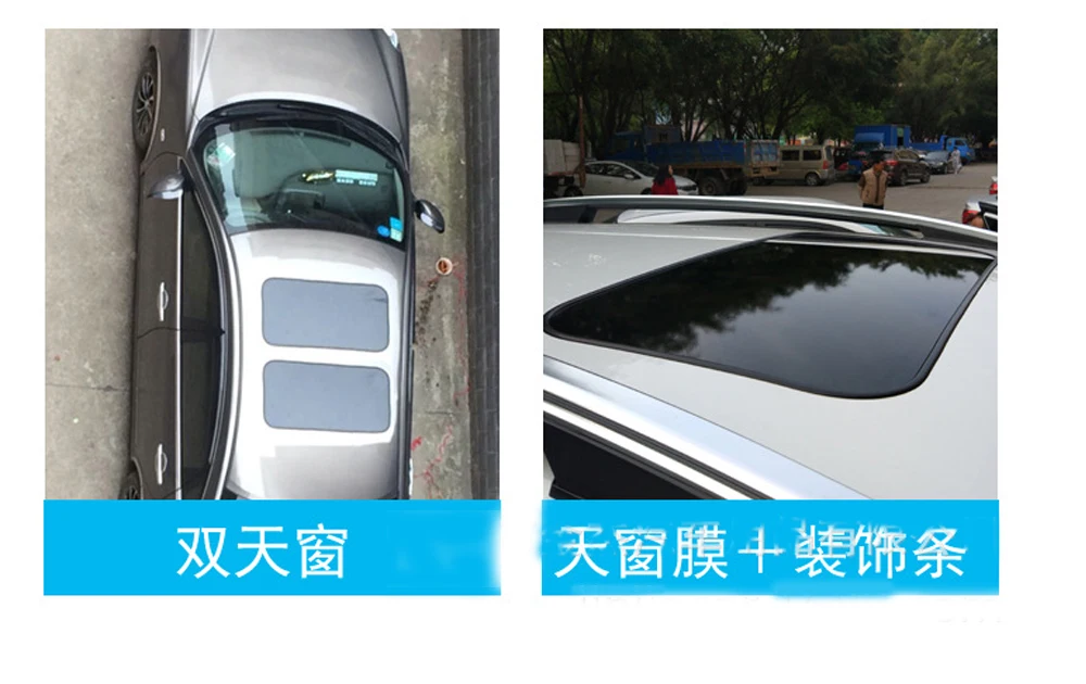 8Car люк модифицирована моделирование люк панорамный люк пленка для крыши персонализированные наклейки поддельные наклейки на люк 80*40