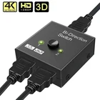 HDMI-совместимый разветвитель 4K переключатель KVM двунаправленный 1x 22x1 HDMI-совместимый переключатель 2 в 1 выход для PS43 Адаптер для ТВ-приставки