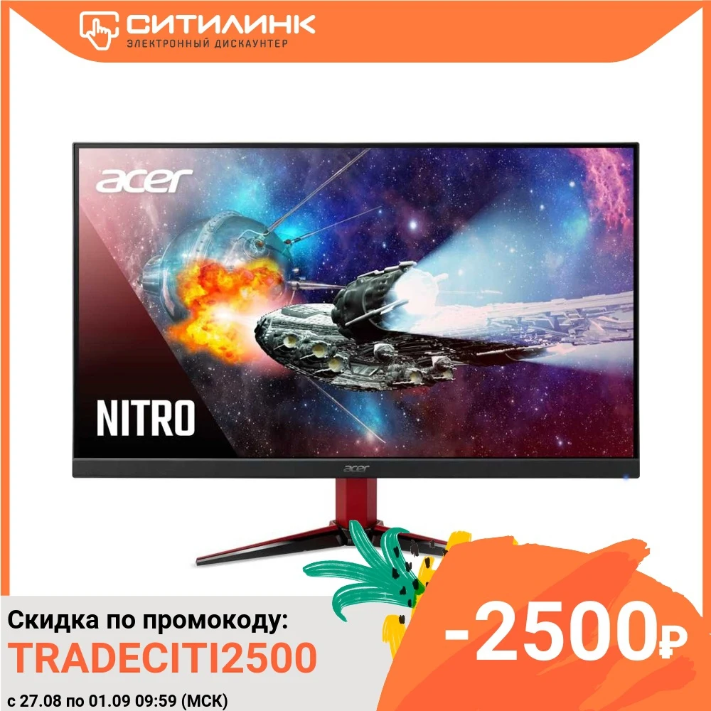 Монитор игровой ACER Nitro VG252QPbmiipx 24.5&quot черный [um.kv2ee.p01]|Мониторы| |