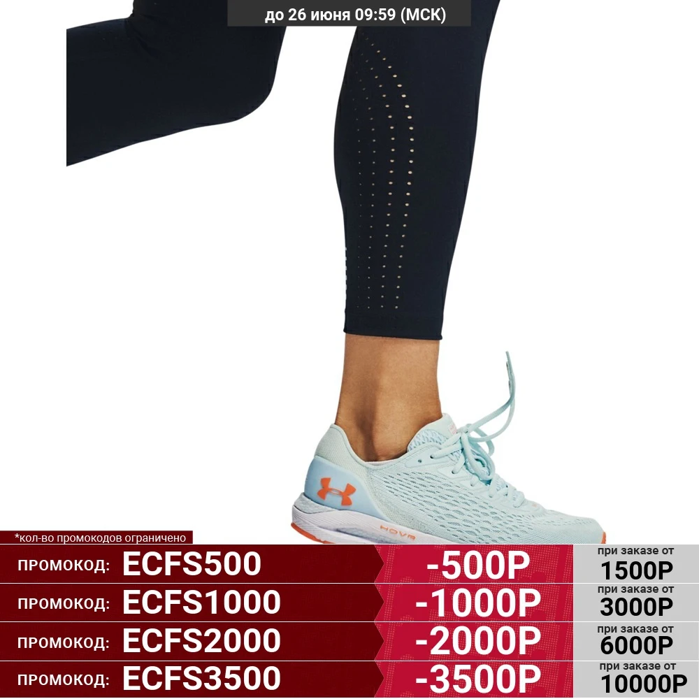 Кроссовки Under Armour W HOVR Sonic 3 3022596 400|Обувь для ходьбы| |