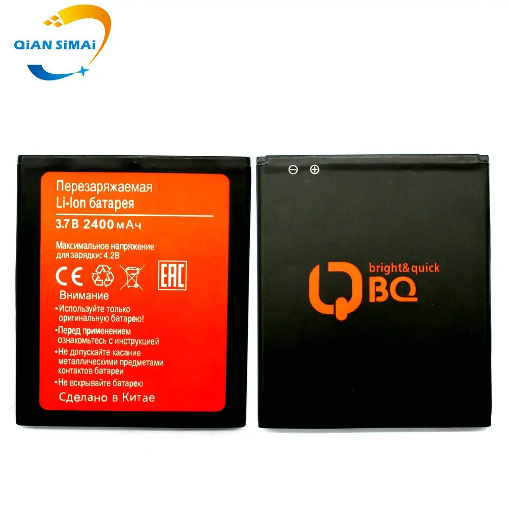 QiAN SiMAi 1 шт. Новинка 100% Высокое качество BQS 5006 BQS5006 батарея для LOS ANGELES + код
