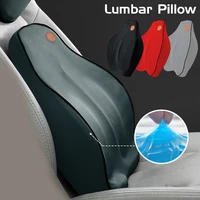 memory gel lumbar support for car seat breathable lumbar pillow orthopedic backrest for office chair wheelchair car accessories