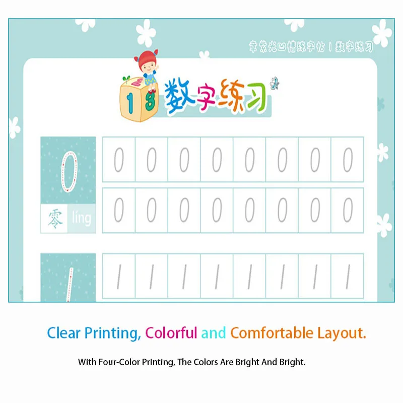 

Arabic numerals 3D Copybook For Calligraphy Digital Copy Book For Kids Handwriting Children Learning Math Writing Practice Books