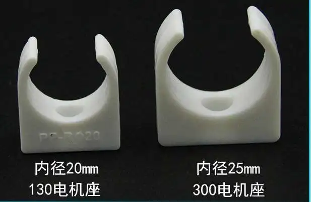 

Miniature Toy Motor Bracket Plastic Holder Mount For 130 And 300 Motor Seats 2021