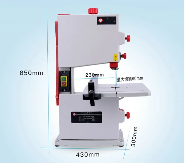 8 дюймовый многофункциональный ленточный пильный станок деревообрабатывающая