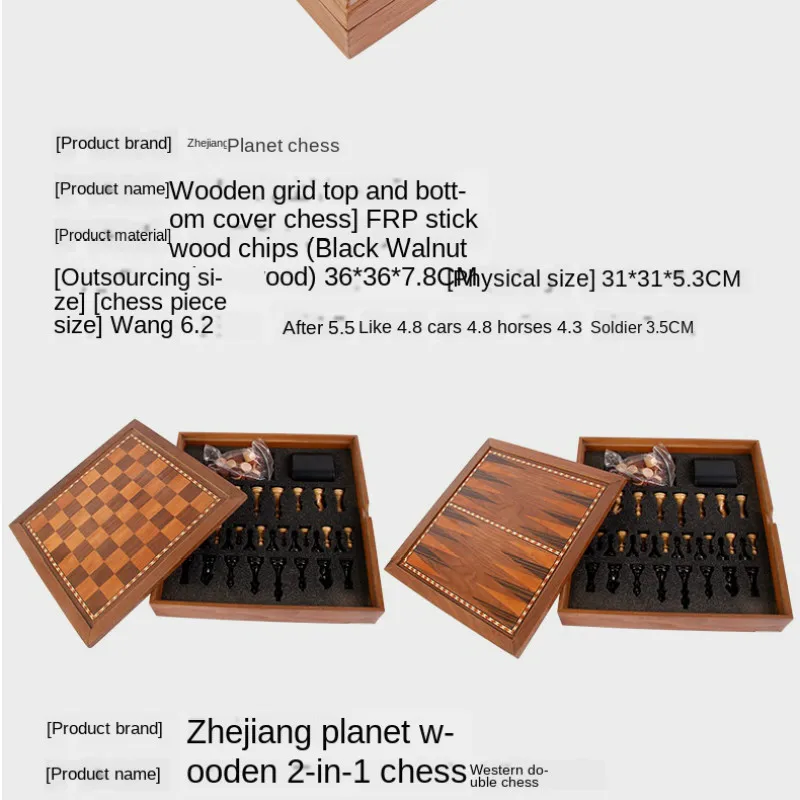 

Foreign Trade New Wooden Spelling Two-in-one Chess Backgammon 31cm*31cm*5.3cm