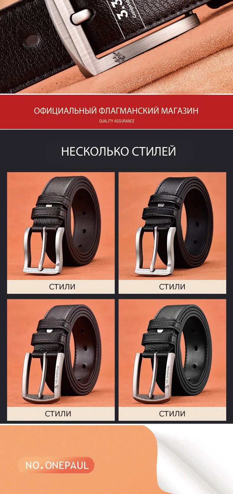 NO. ONEPAUL, коровья кожа, натуральная кожа, роскошный ремень, мужские ремни, новая мода, Классическая, винтажная Пряжка, мужской, высокое качество