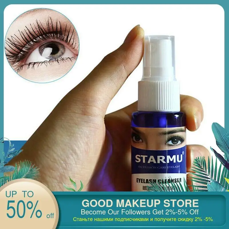 30/70 мл средство для очистки ресниц удаления масла праймер макияжа наращивания