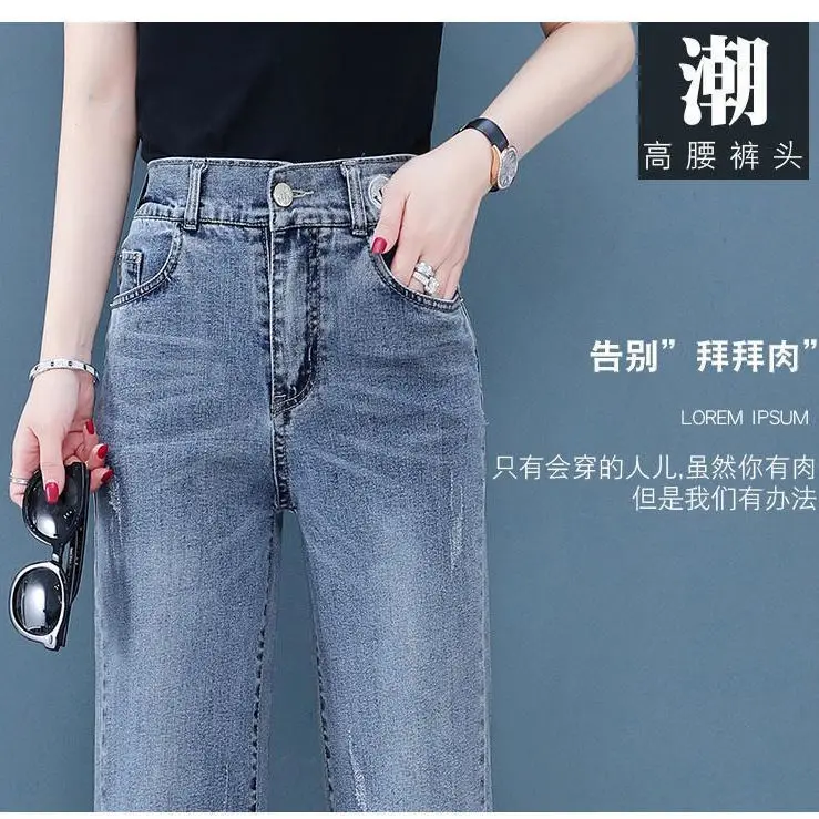 

Wide leg jeans women's spring and summer 2021 new high waist loose straight pants