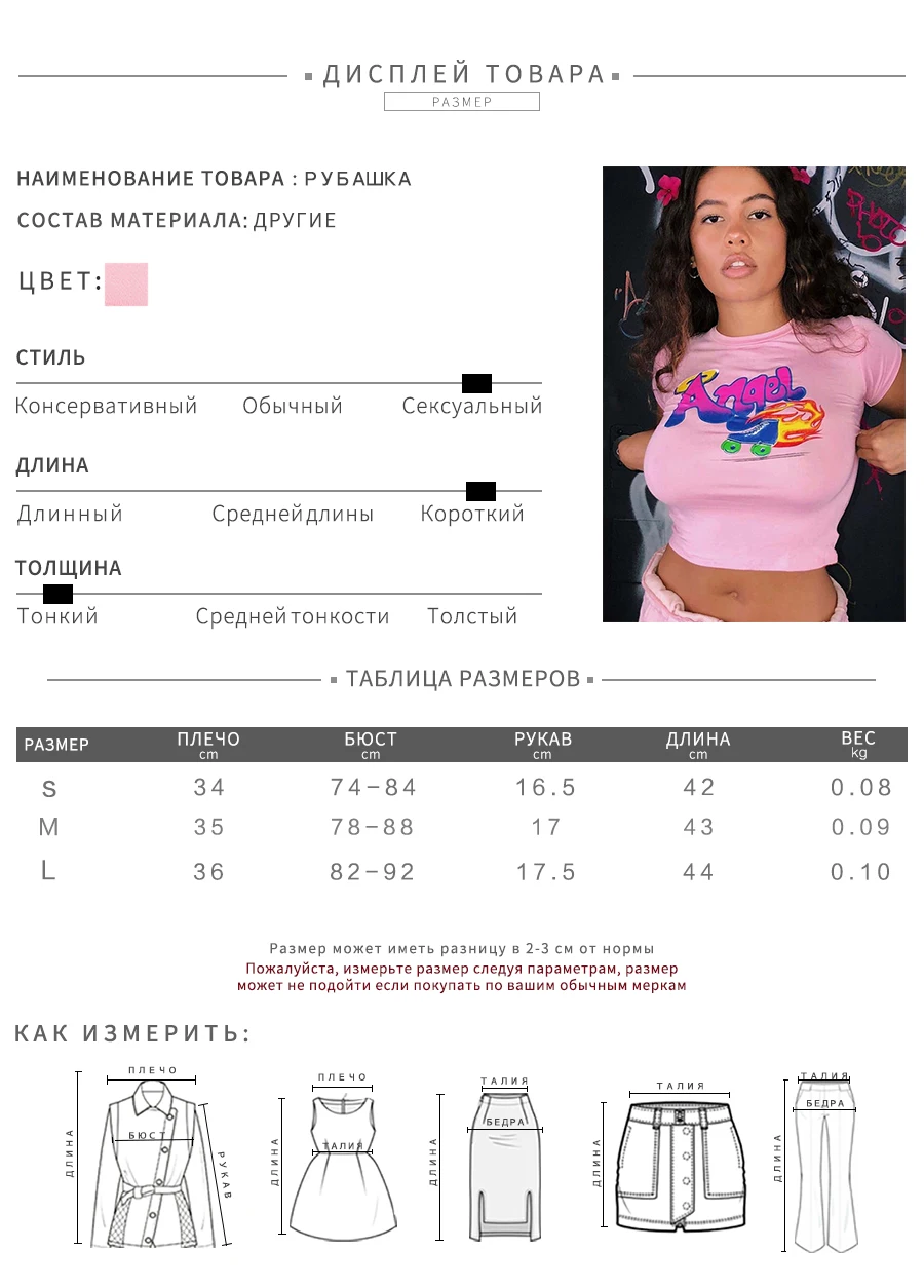 Weirdgirl Женские повседневные футболки с коротким рукавом и круглым вырезом с буквенным принтом Летняя женская футболка натянутая одежда новая Harajuku