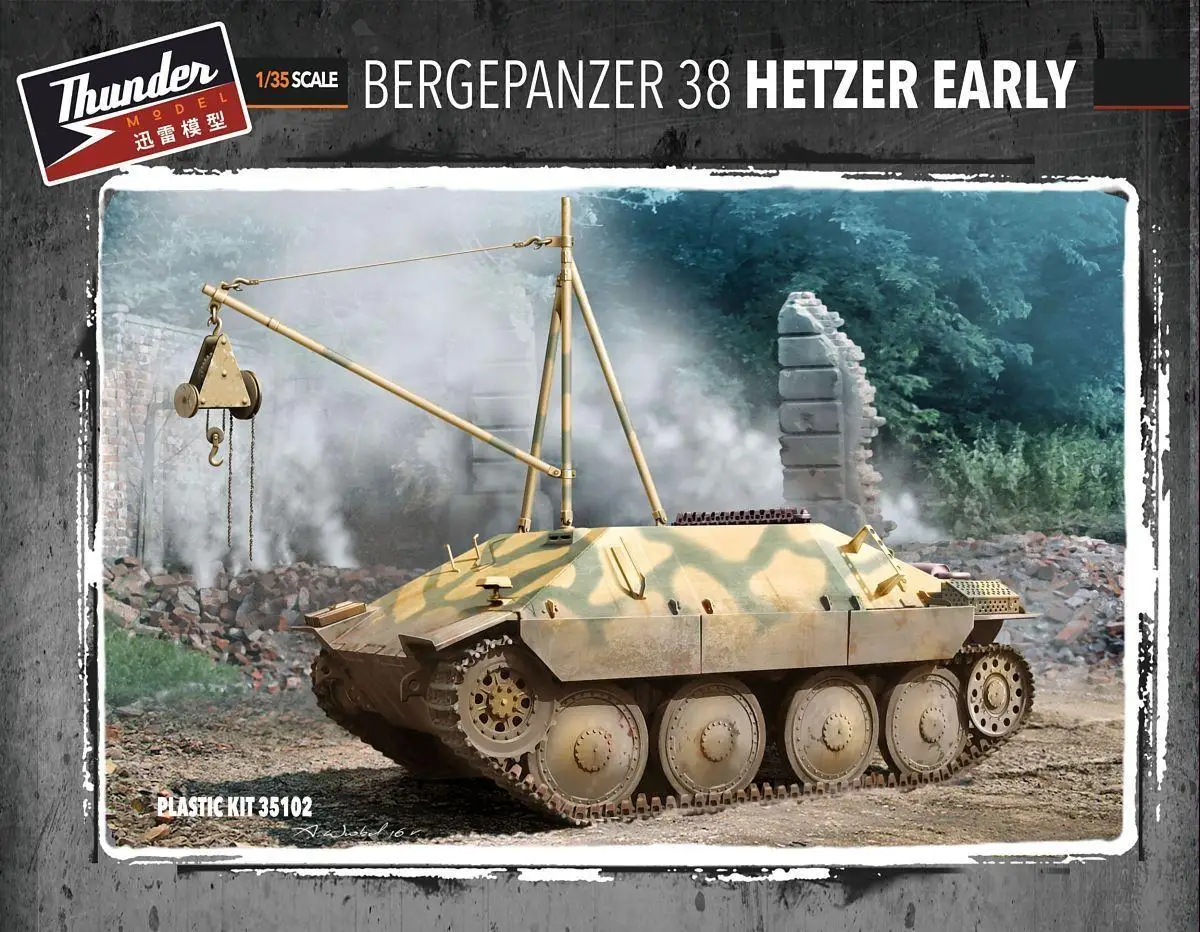 Модель Thunder 1/35 TM35102 немецкий Bergepanzer времен Второй мировой войны 38 Hetzer