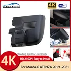 Автомобильный видеорегистратор 4K 2160P Hd для Porsche Caenne Macan Palamela 911 918 Cayenne 2014-2016, легко устанавливаемый Автомобильный регистратор вождения