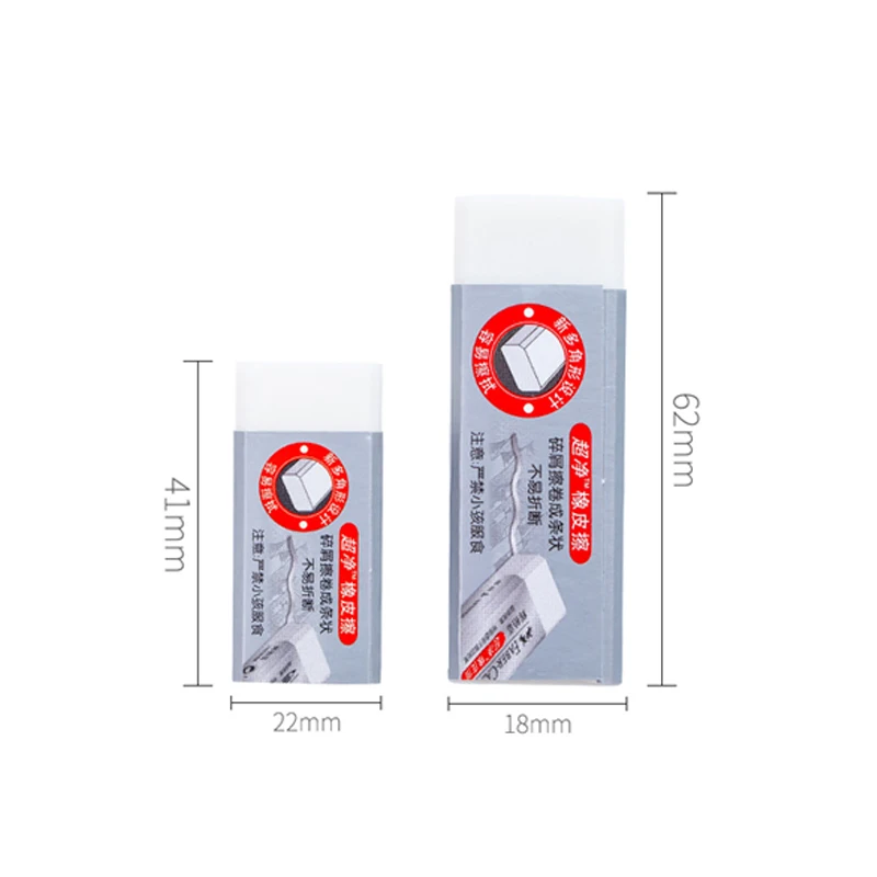 Ластик-карандаш для рисования школьные ластики 2 шт. | Канцтовары офиса и дома