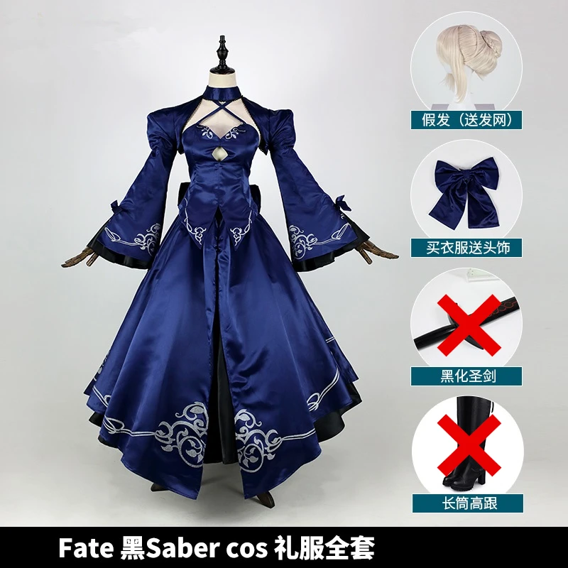 Аниме Fate Grand Order Косплей Костюм альтер из новеллы Fate сабля для косплея артурия Пендрагон игровые костюмы Синие Платья вечерние костюмы на Хэллоуин Cos