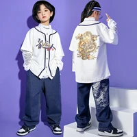 kid kpop hip hop clothing dragon cardigan top baseball shirt streetwear baggy jeans pants for girl boy dance costume clothes