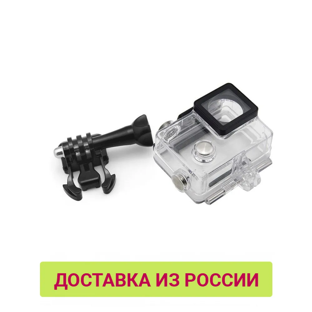 Аквабокс Smarterra Aquatic 1 для B1/B2/B3+/B5/B6/B8/B9/W3+/W5/W6 (блистер) | Электроника