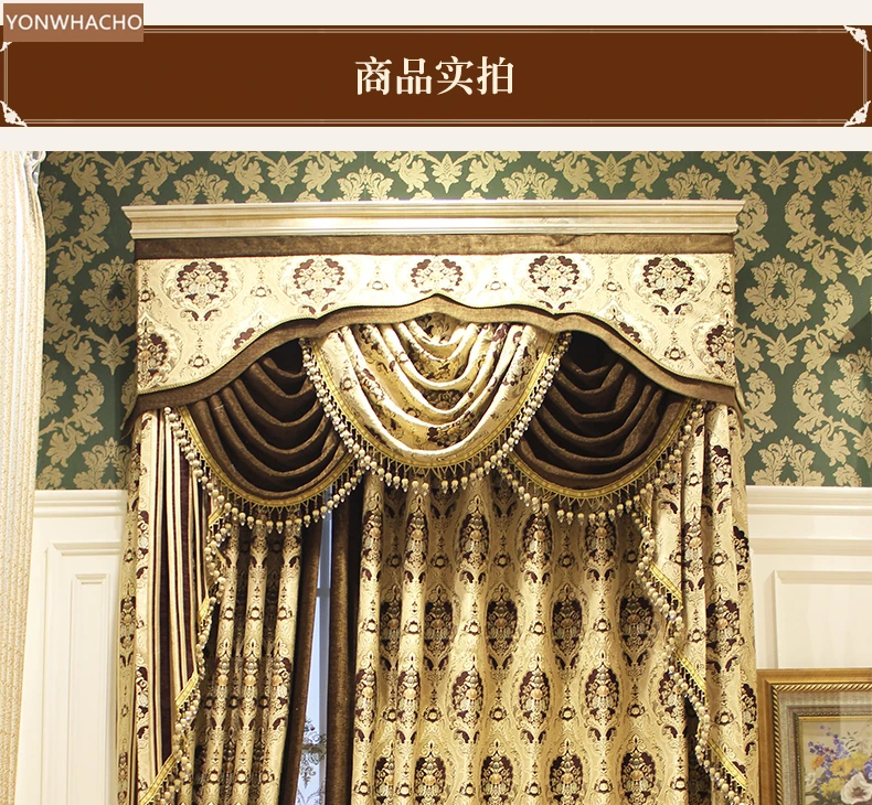 Занавески на заказ роскошная Европейская вилла гостиная плотная шениль