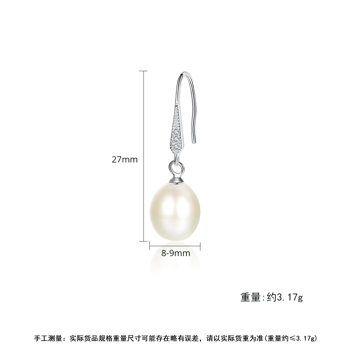 

DI-369 Long Pearl S925 Sterling Silver Stud Earrings Elegant Jewelry New Product Light Luxury Jewelry Gift