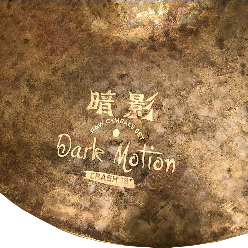 

Arborea Drum Cymbal Dark Motion 18" Crash Cymbal Price for Drumset