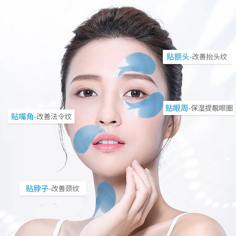 Синий Медь Пептид маска для глаз никотинамид глазную повязку Золотая выцветает