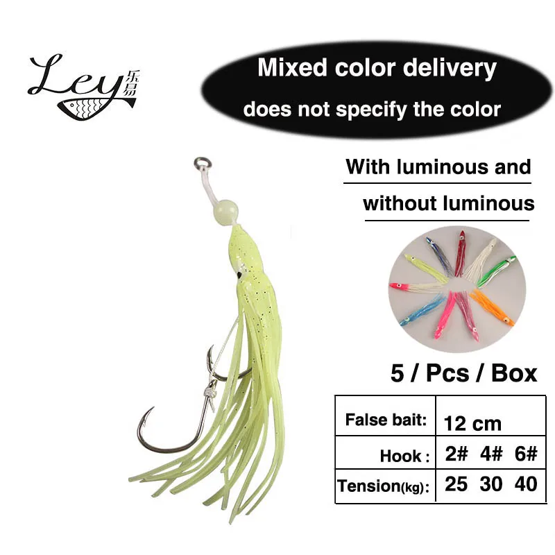 Ley 5 Pcs/ Box Squid skirt auxiliary hook, fake bait auxiliary hook, octopus auxiliary hook, squid bottom hook 6 5 inch squid octopus skirt blood red