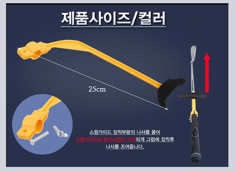 

Golf Arm Corrector Golf Swing Practice Golf Posture Corrector